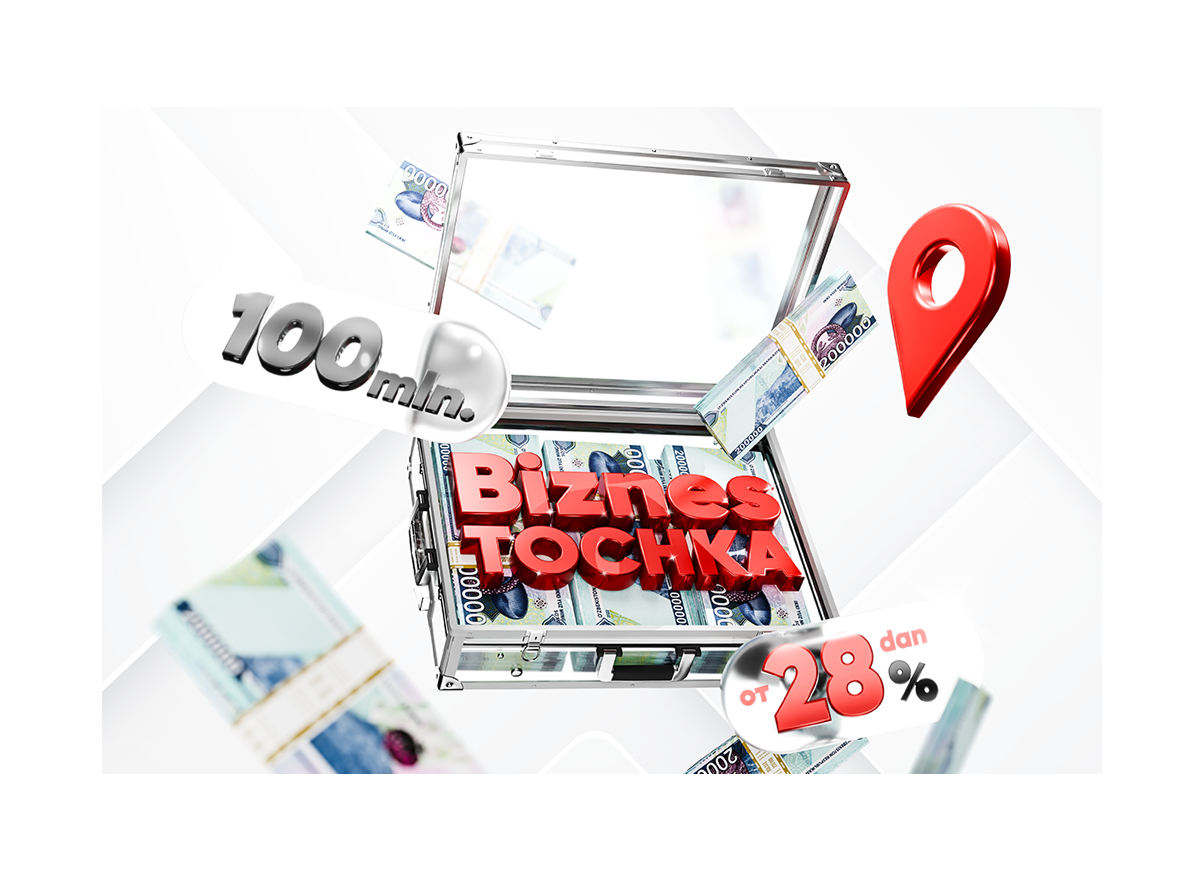 Кредит «Бизнес точка»